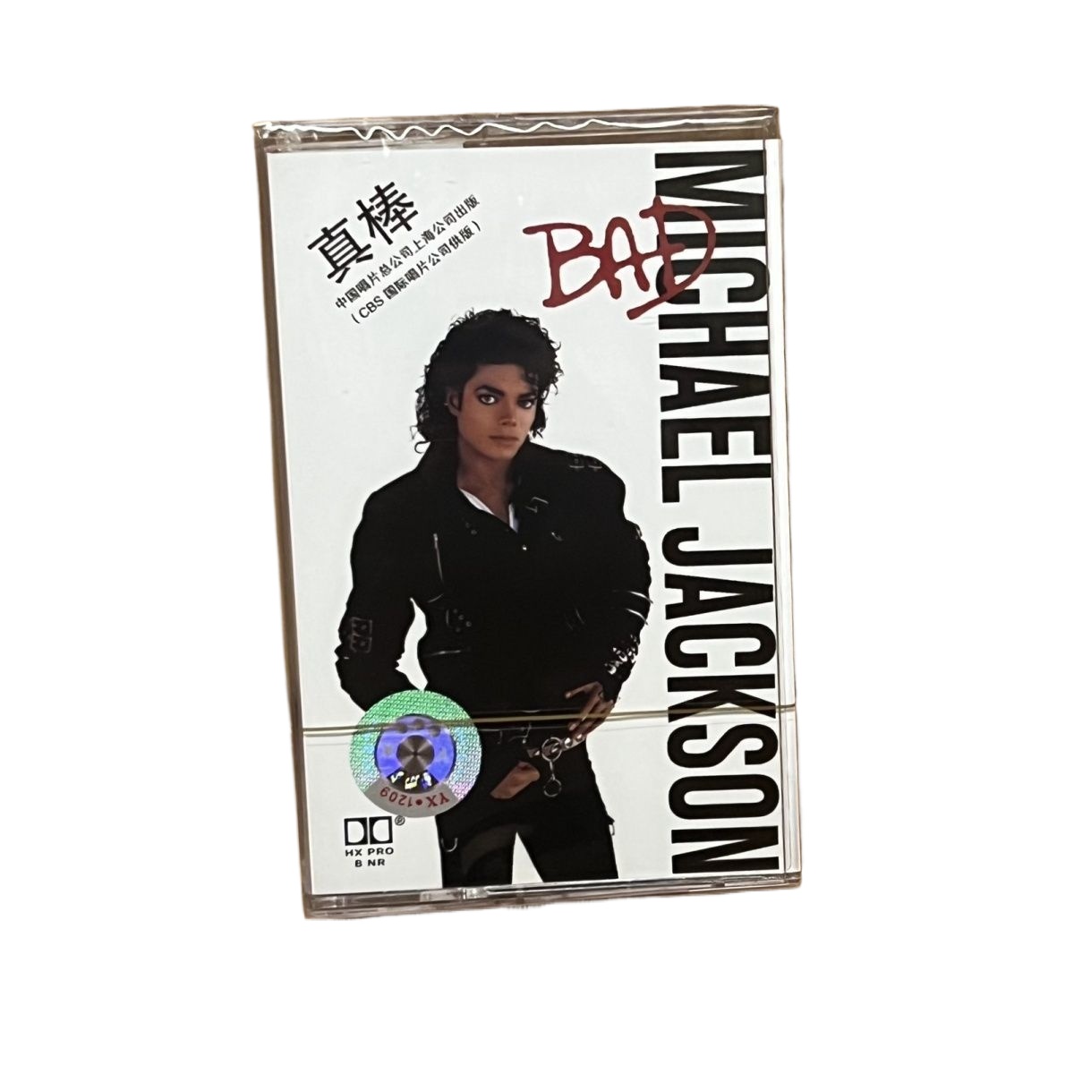 Audio Music Free - Brand New Cassette Tape Classic English