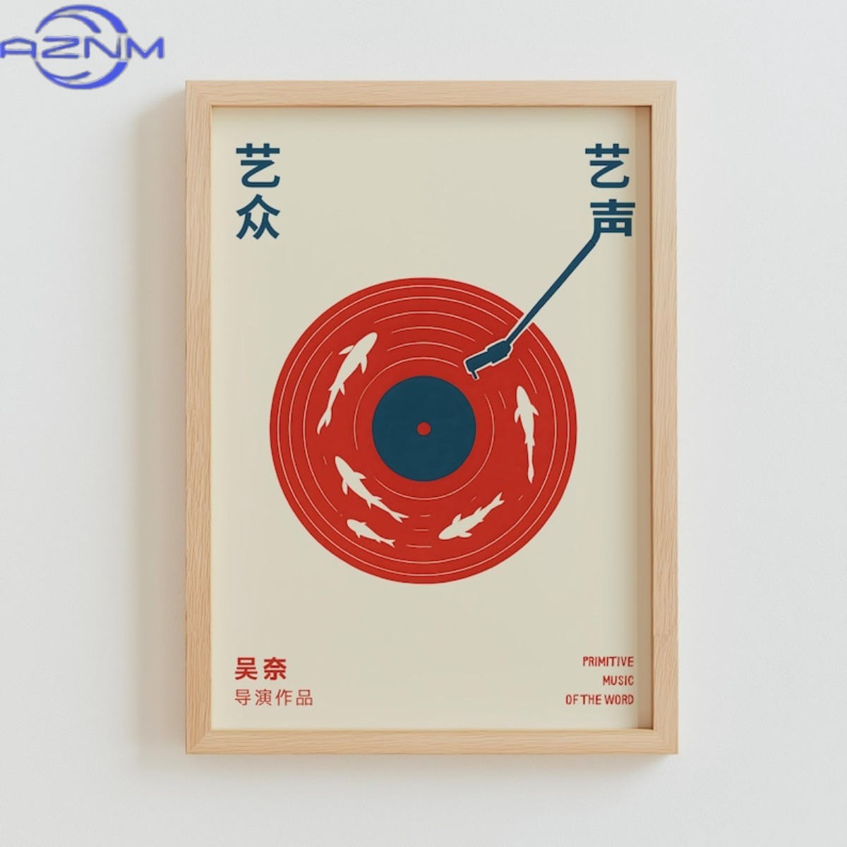 Japanese Retro Record Music Ca - đánh giá và giá Audio Music Recording