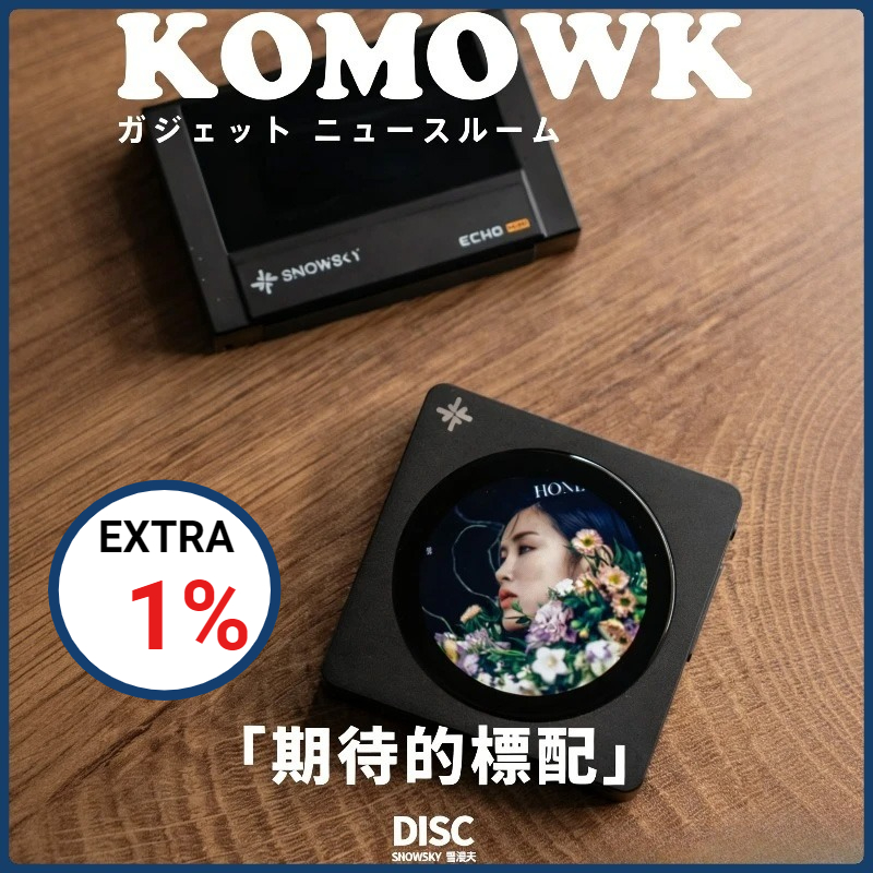 In stock Fiio Disc Portable Mu - đánh giá và giá Audio Music Free Mp3